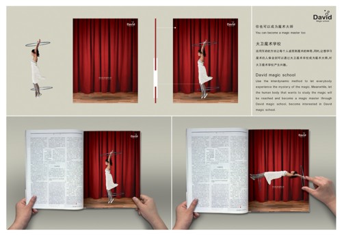 Школа Магии David от No 7