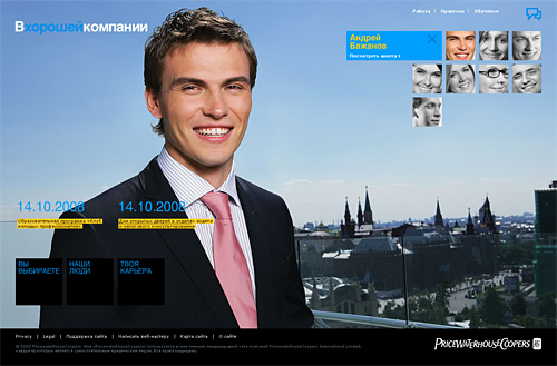 PwC  DEFA Interaktiv