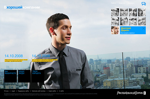 PwC  DEFA Interaktiv