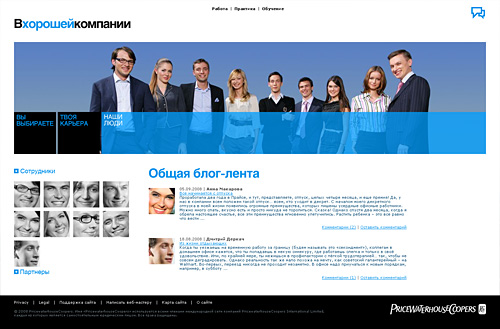 PwC  DEFA Interaktiv