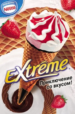  Extreme