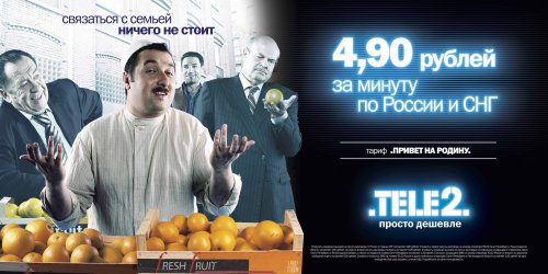  Tele2