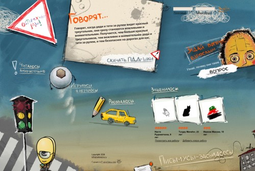     !   Promo Interactive