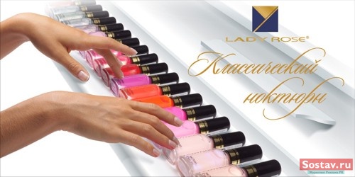 РА "Й" разработало креатив для Lady Rose