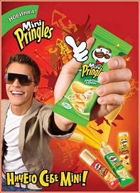 Progression ������� �������� ������ Mini Pringles