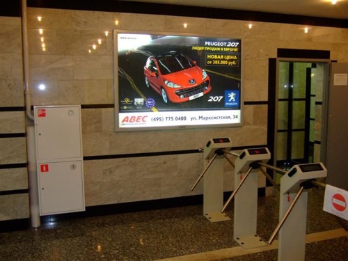 Принт для АВЕС Пежо от Advance Group