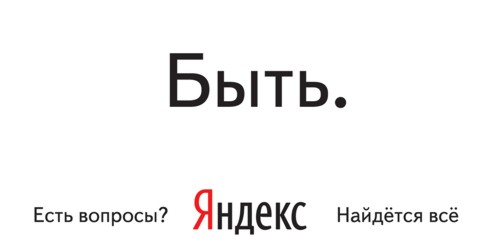 Вопрос По Фото Яндекс