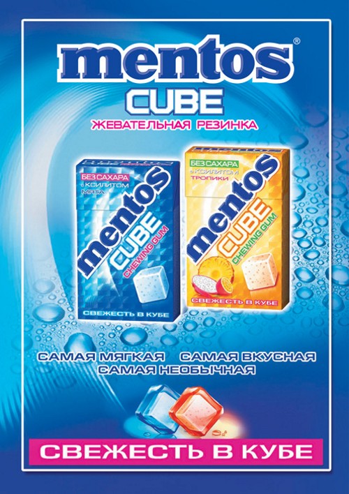 Mentos Cube  Perfetti Van Melle