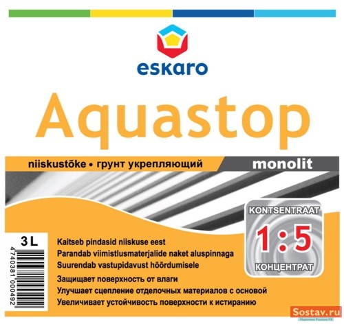 Новые этикетки от MPRA Identity для Eskaro