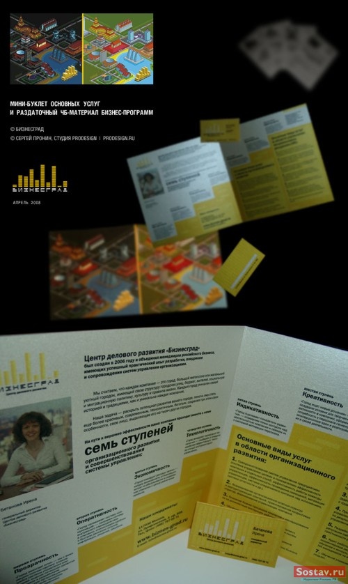 ����-������ � ����� ������-�������� �� ������ ������  ��� ������ �������� �������� "����������"