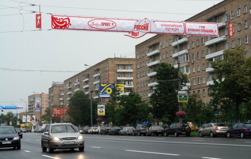 Наружнфя реклама BoscoSport