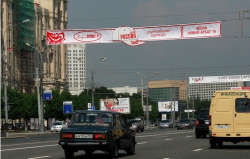 Наружнфя реклама BoscoSport