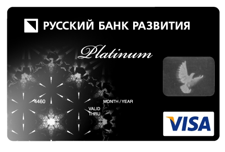  Visa Platinum