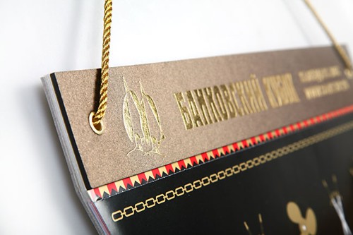   Graphic Productions  " "