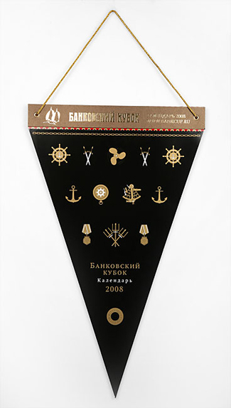   Graphic Productions  " "