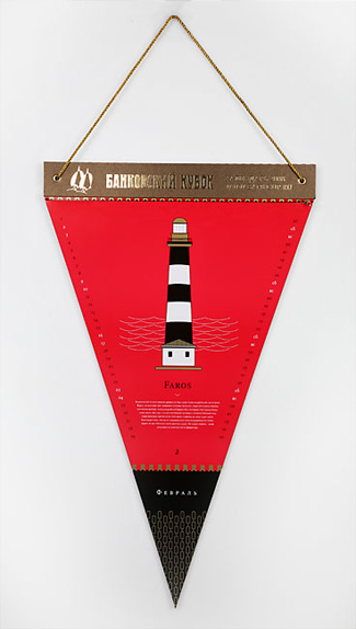   Graphic Productions  " "