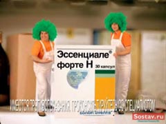 Рекламная кампании Эссенциале