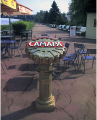 Солнечные часы в Самаре