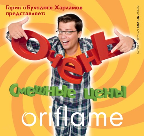 гарик мартиросян и харламов песни к 8 марта