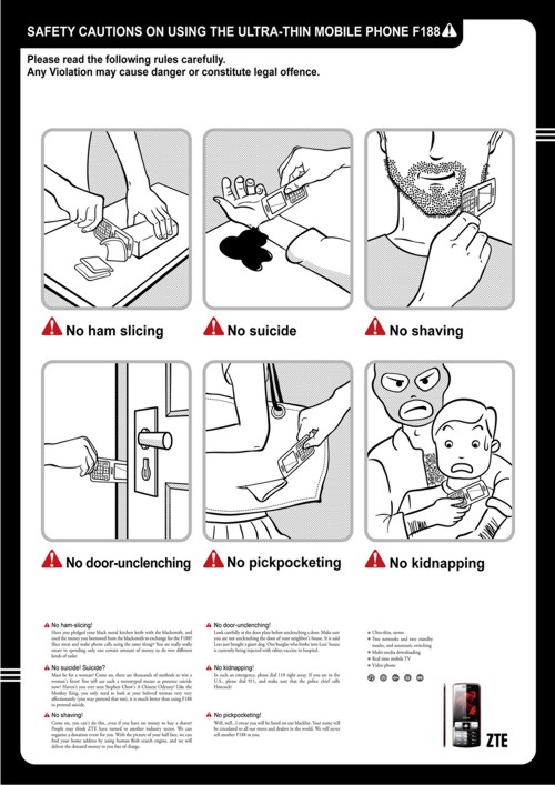 ZTE F188 от Exis China для ZTE Mobile