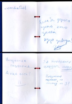     ":  "  Leo Burnett Moscow