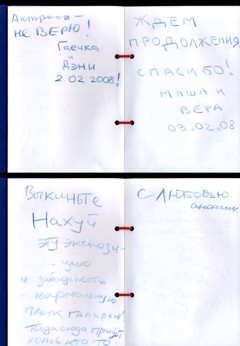     ":  "  Leo Burnett Moscow