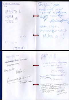     ":  "  Leo Burnett Moscow