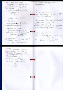     ":  "  Leo Burnett Moscow