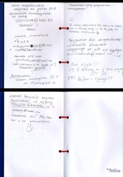     ":  "  Leo Burnett Moscow