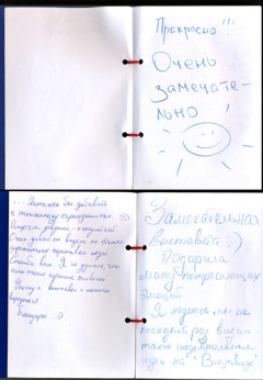     ":  "  Leo Burnett Moscow