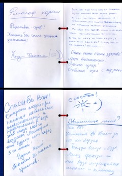     ":  "  Leo Burnett Moscow