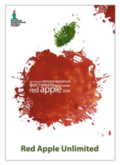    Red Apple