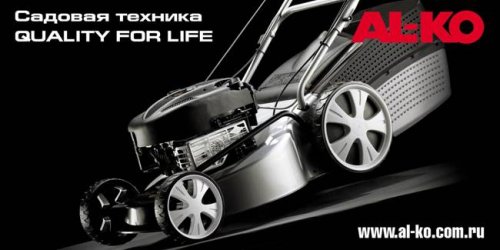   AL-KO