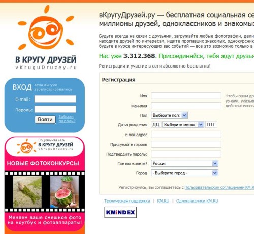   vKruguDruzei.ru