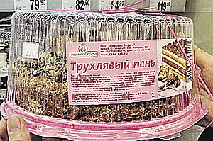 ,     ?          . (   Rost.)