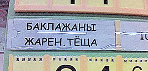 ,   ,    ! (   , .   . .)