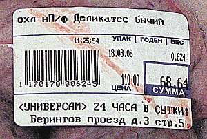 - ,  -   ... (  . .)