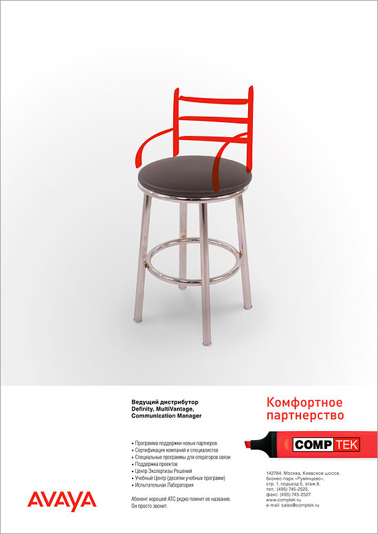 Avaya  Imadesign  CompTek