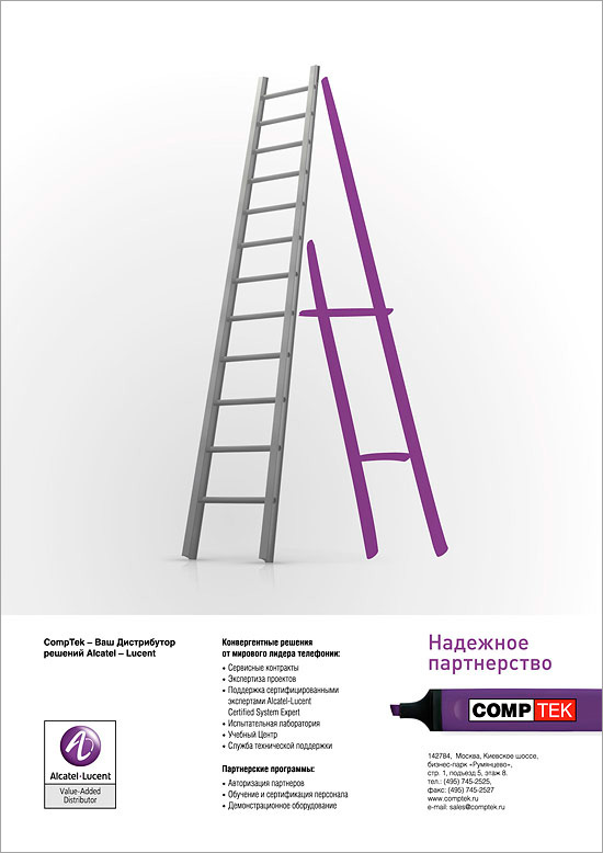 Alcatel-Lucent  Imadesign  CompTek