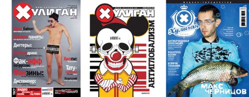 Ретро-обложки "Хулигана": 2002, 2005 и 2007 годы