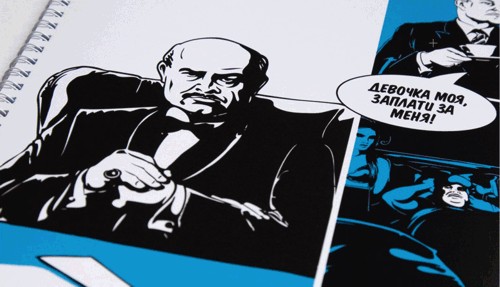 Nile Studio для TELE2