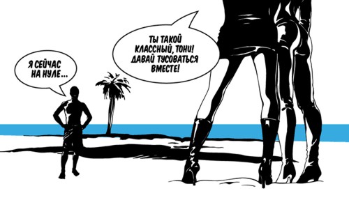 Nile Studio для TELE2