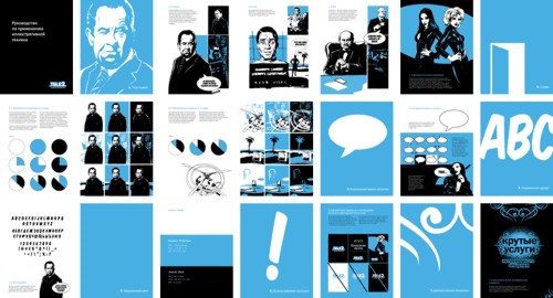 Nile Studio для TELE2