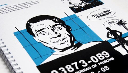 Nile Studio для TELE2