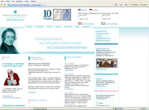     "  "  Exclusive Design