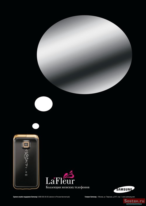   Samsung Electronics  K.I.N.O