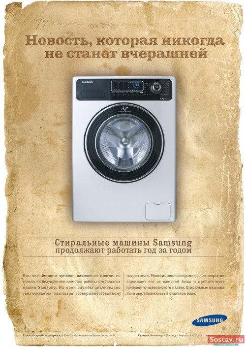   Samsung Electronics  K.I.N.O