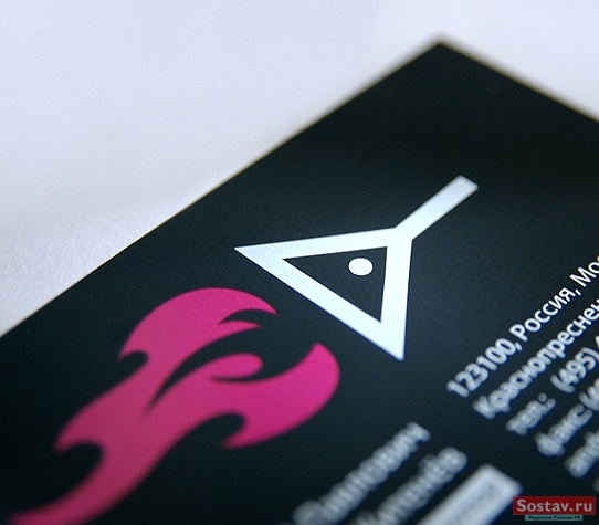 Знак и фирменный стиль muz.ru от Ребренда