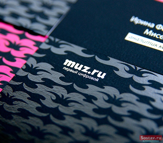 Знак и фирменный стиль muz.ru от Ребренда
