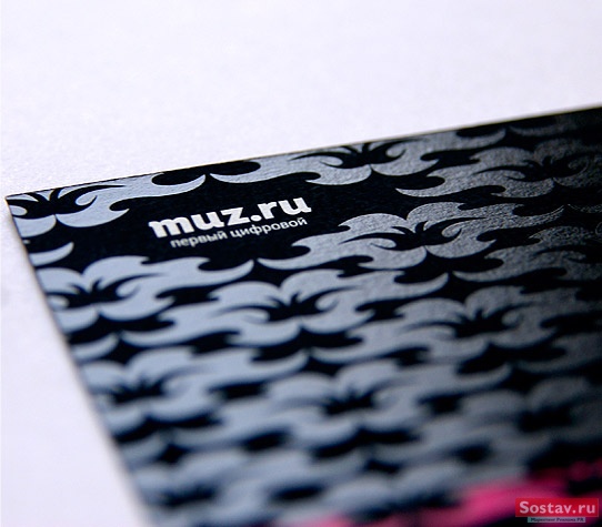 Знак и фирменный стиль muz.ru от Ребренда